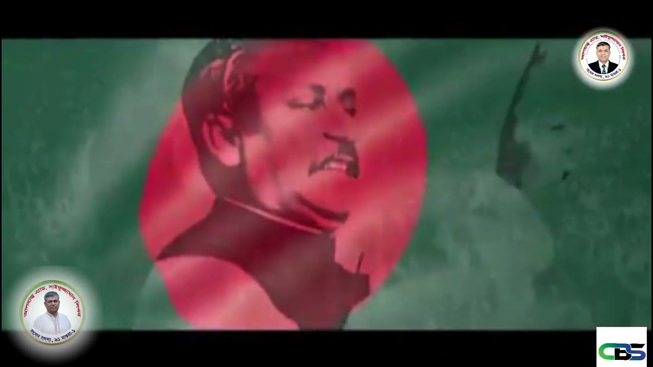 বঙ্গবন্ধুর গান | Bongobondhu Song । Sheikh Mujibur Rahman । Lyrical Video   - Md Sumon Sheikh