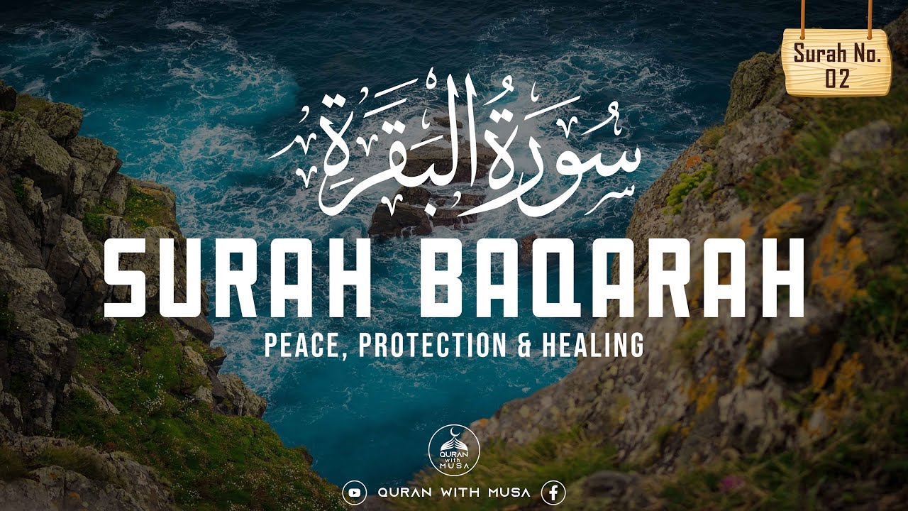 002 Surah Al-Baqra Full | 2026 | Protection from Evil & Ultimate Deep Emotional Healing Recitation