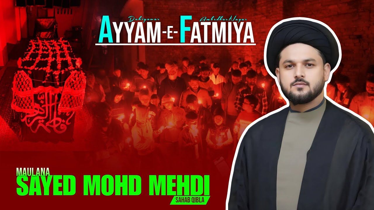 Maulana Sayed Mohd Mehdi Sb  | Majlis e Ayame Fatimiya | Dahiyawar Ambedkar Nagar 1447