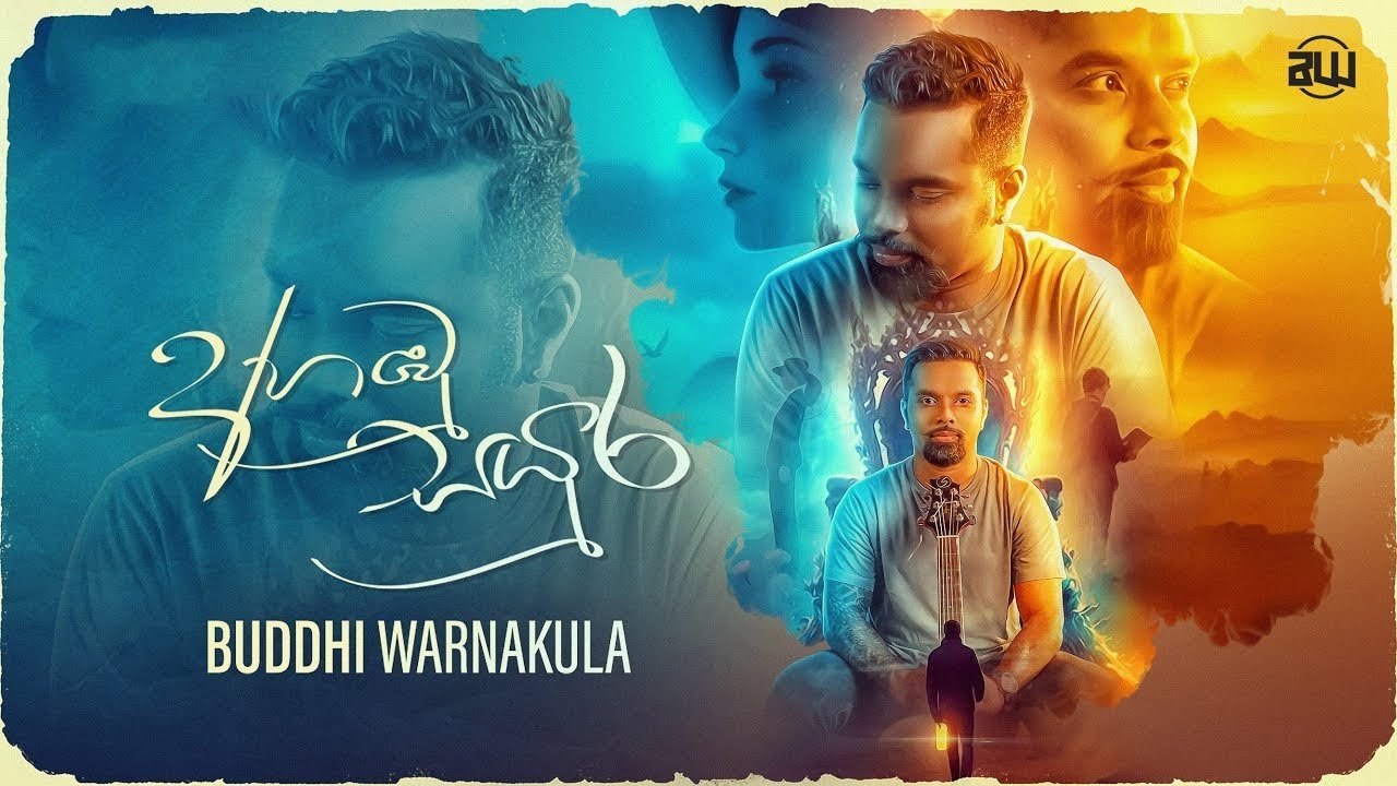 Ahambu Sayura | Buddhi Warnakula | Ken Lappen [Official Al Music Video]
