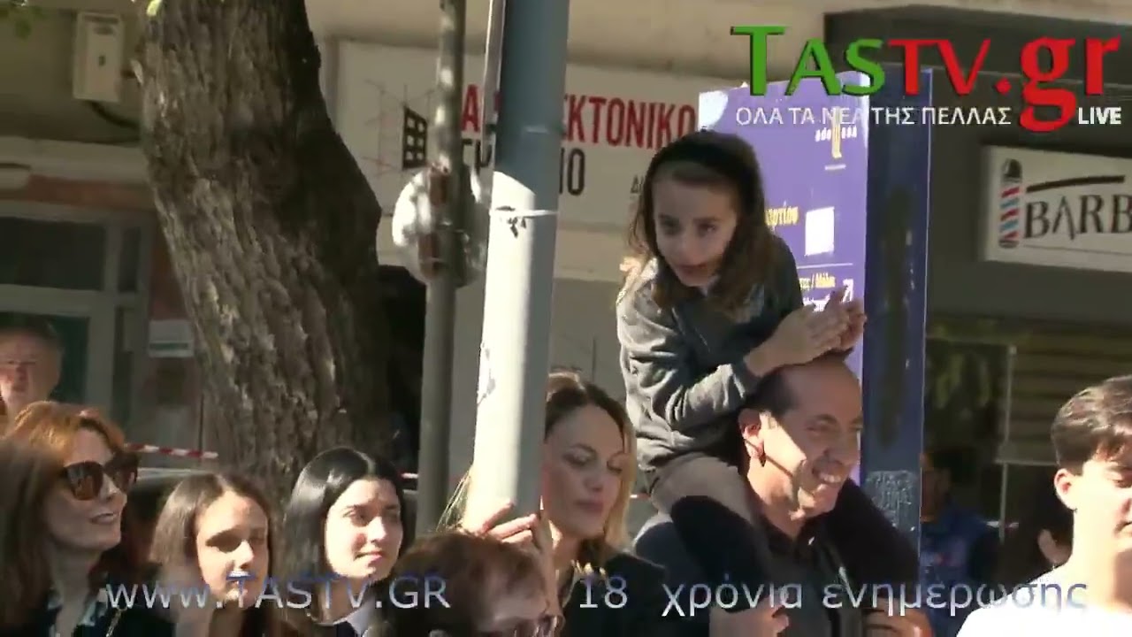 ΕΔΕΣΣΑ ΠΑΡΕΛΑΣΗ 28ης ΟΚΤΩΒΡΙΟΥ 2024