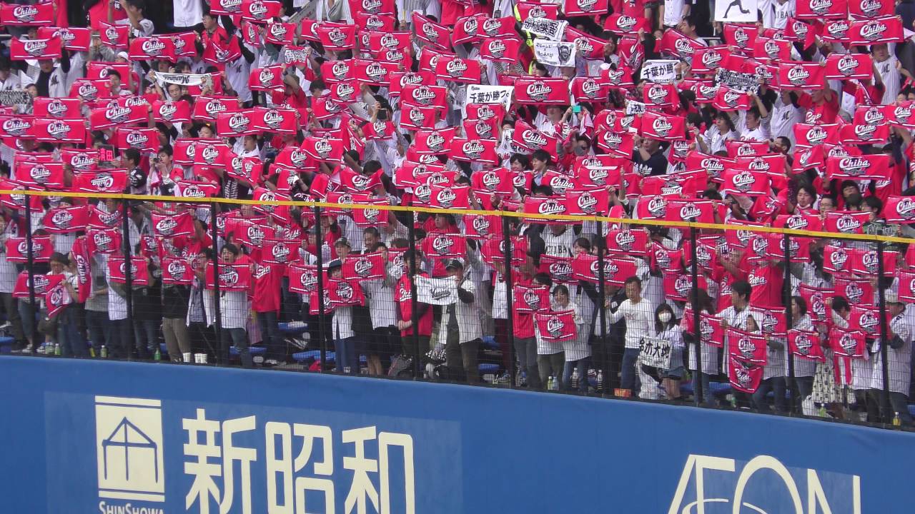 スゴイ！キレイ！試合開始のテーマ 千葉ロッテマリーンズ ALL for CHIBA Japanese Baseball
