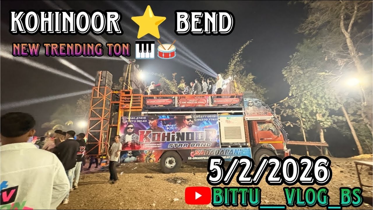 Kohinoor star bend nonstop new ton  🎹🥁at. kakadkuva 