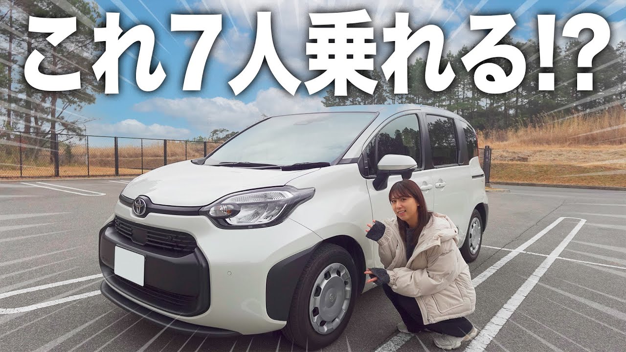 【レビュー】シートアレンジが多彩・乗り心地や価格は？｜シエンタHEV 7人乗り