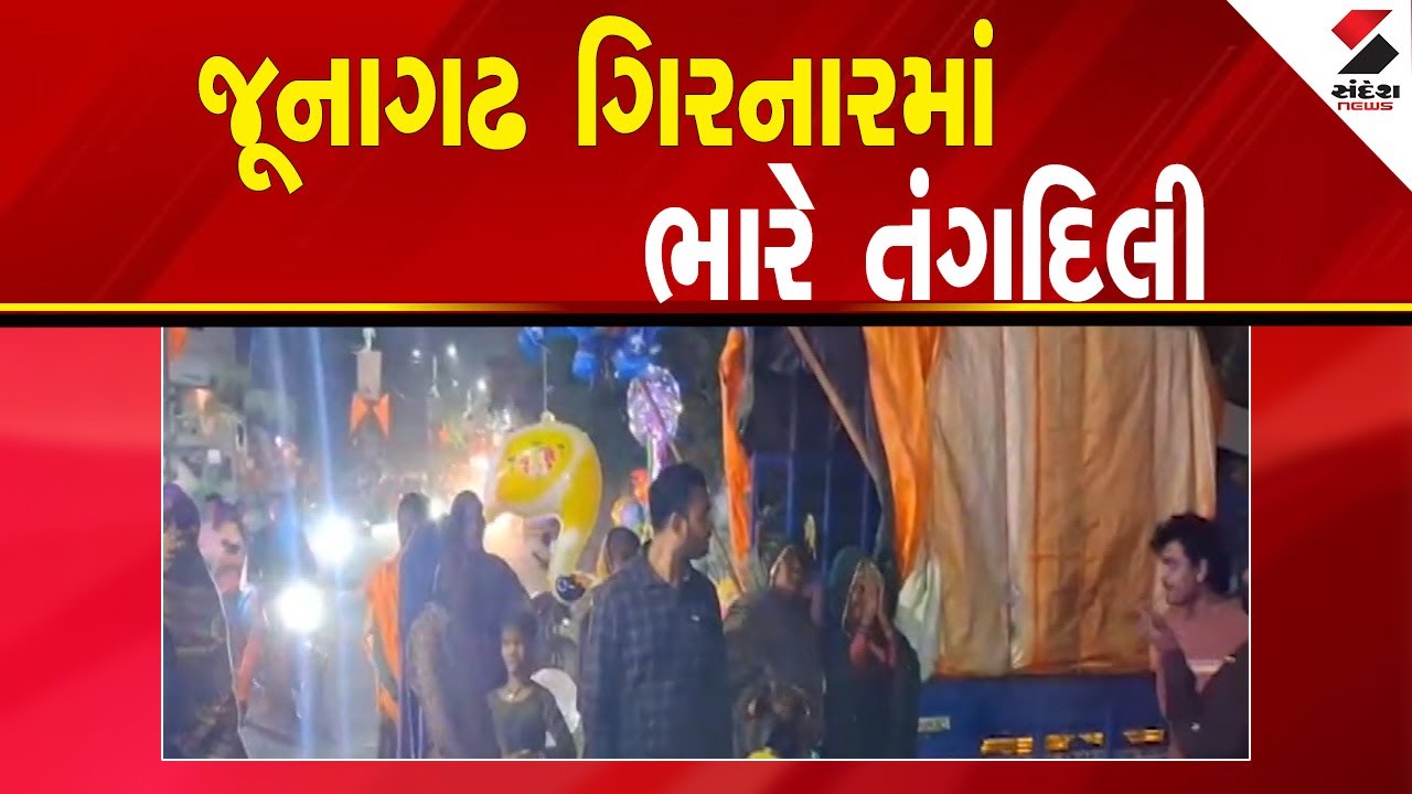 Girnar | પવિત્ર ગિરનાર તળેટીમાં નોન વેજ રાંધતા તત્વો ઝડપાયા| Non Vegetarian | Junagadh | Bajrang Dal