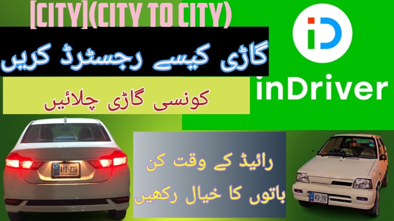 InDriver App Kaise Use Karen | Car Register Kesy Karen | Pehli Ride Kaise Uthaen | #indriver #app