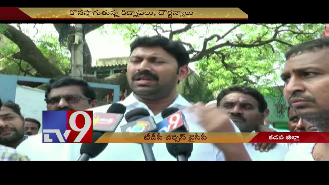 TDP Vs. YSRCP over Kadapa MLC election - TV9
