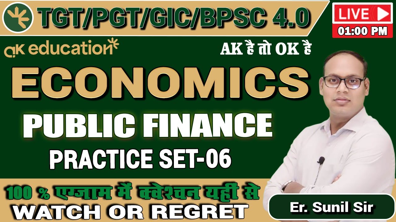 TGT/PGT/GIC/BPSC 4.0 - 2026 | Economics | Public Finance | Practice Set  - 6 | By  Er. Sunil Sir