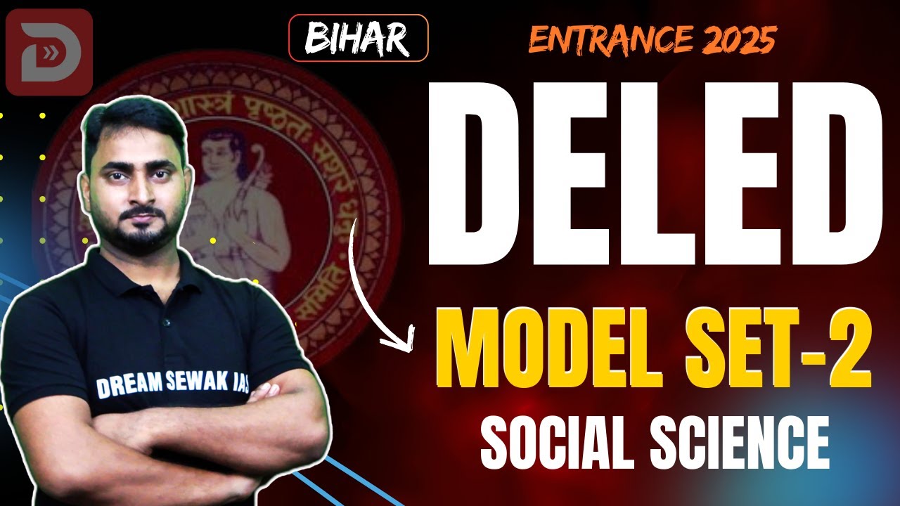 MODEL SET - 02 | Bihar D.El.Ed Entrance Exam Preparation 2025 | SOCIAL SCIENCE TOP 20 QUESTIONS