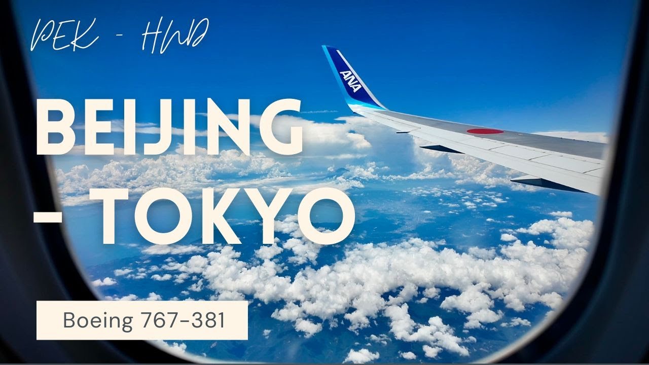 ANA - Boeing 767 381 - Beijing Capital (PEK) to Tokyo Haneda (HND)