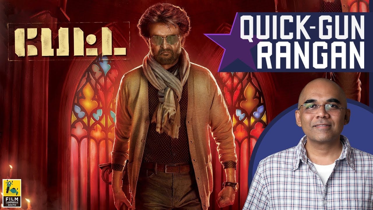 Petta Tamil Movie Review By Baradwaj Rangan | Quick Gun Rangan