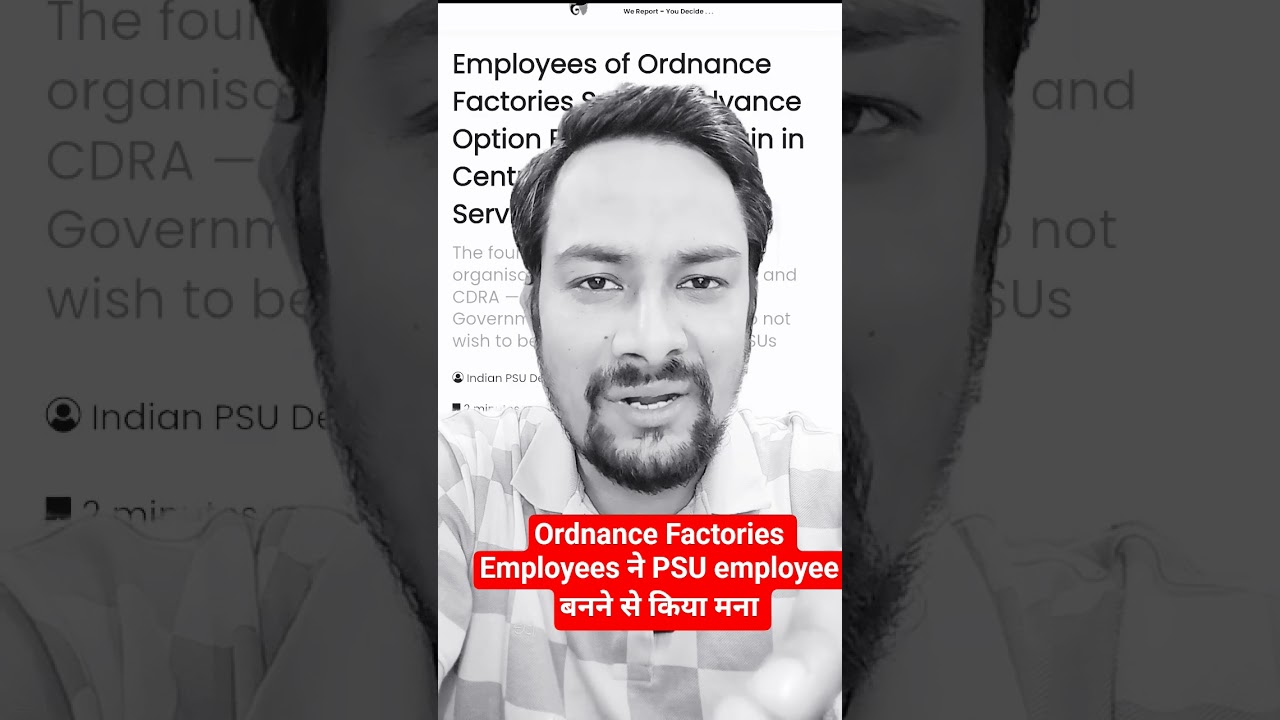 Ordnance Factories Employees denied to be absorbed as PSU employees. #ordnancefactory #ofb #DPSUs