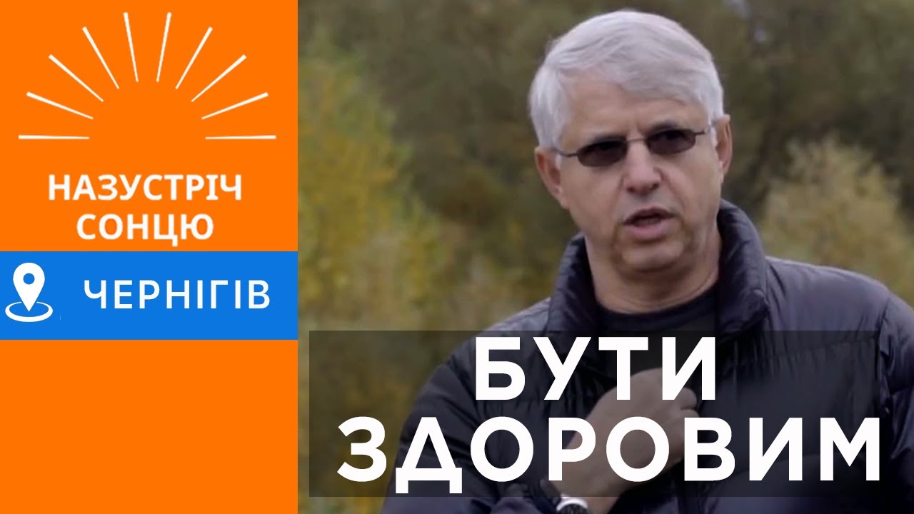 Винахідник реабілітаційного тренажера “Сухожил“/Микола Муравейник/Чернігів