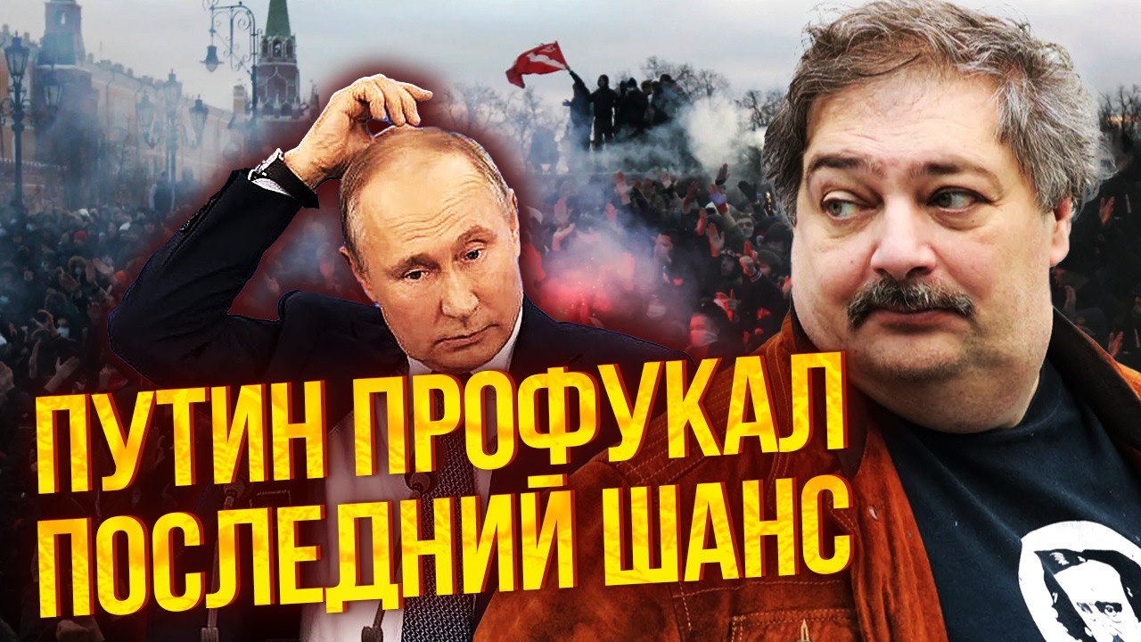 ☝️БЫКОВ: ПУТИН ПРОСЧИТАЛСЯ! Это была ПОСЛЕДНЯЯ ПОПЫТКА ПОБЕДИТЬ. Начинается САМОЕ СТРАШНОЕ в России