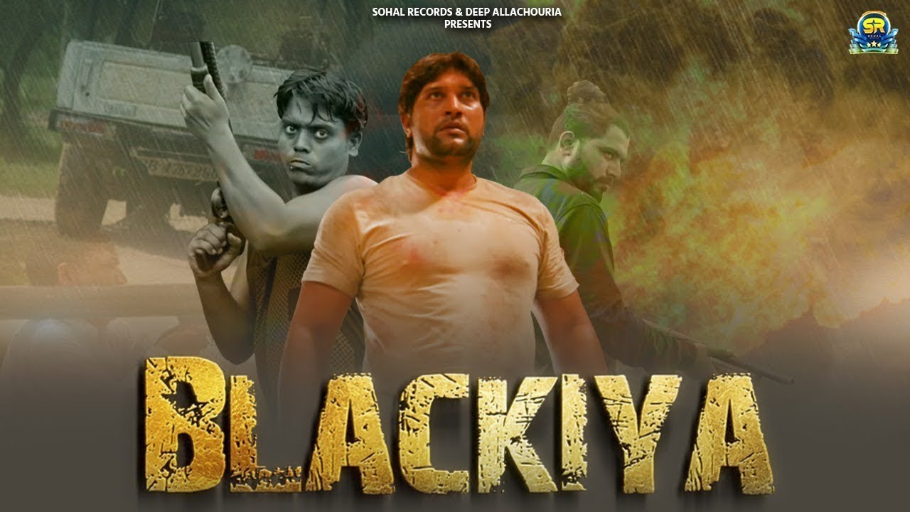 PAKKA BLACKIYA || Full Punjabi Movie  || New Punjabi Movie || Sohal Records