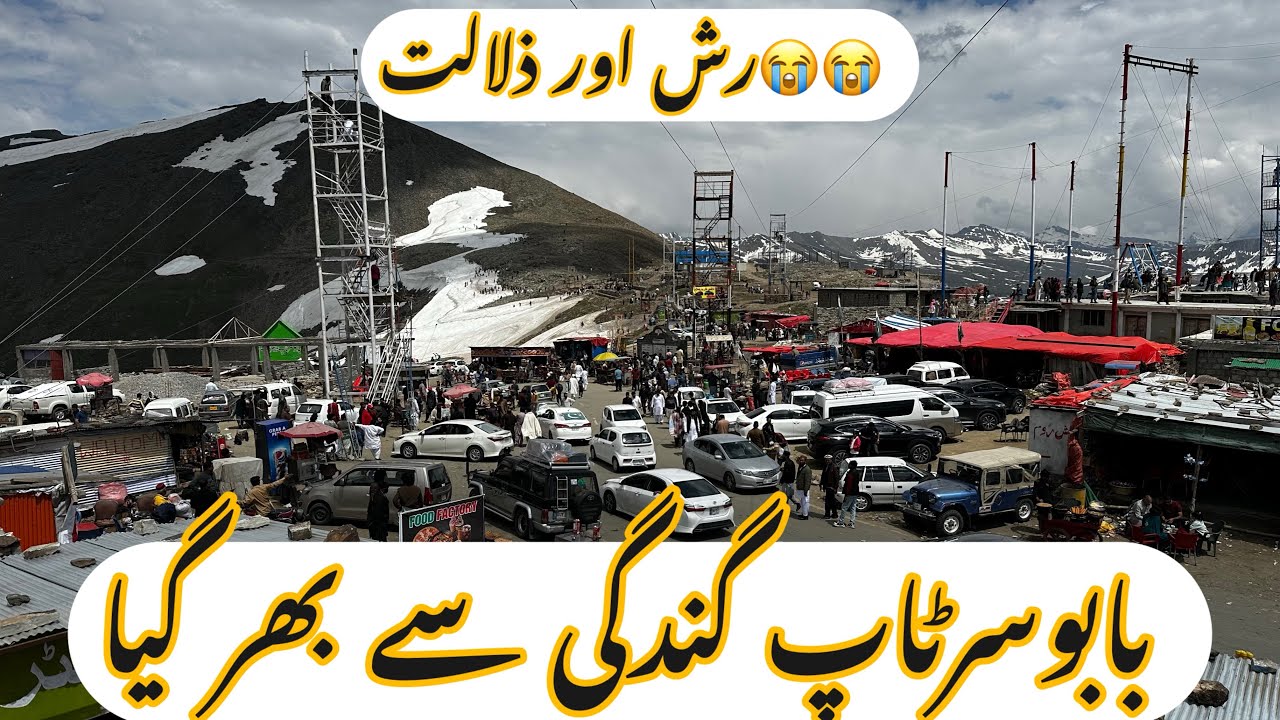 Naran to Babusar Top / Babusar Top Live Update