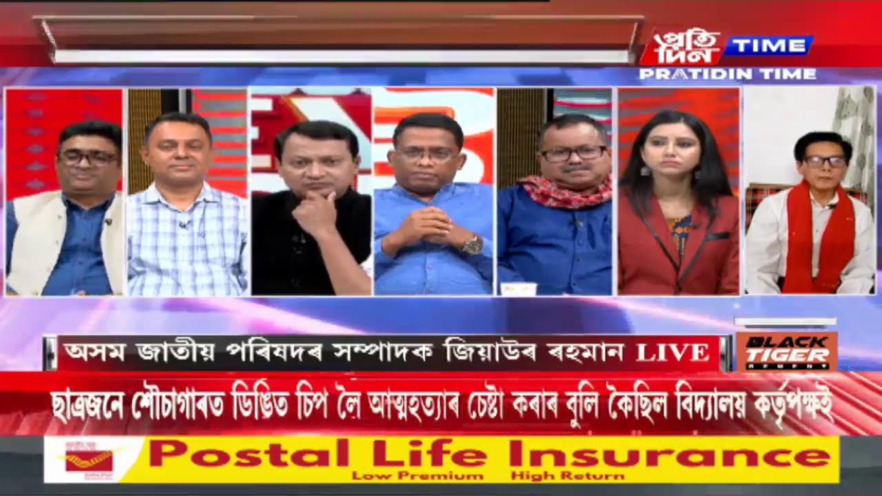 কাৰ্যবাহী সম্পাদক শোণিত কুমাৰ ভূঞাৰ সৈতে NEWS HOUR | Part 3 #PratidinTimeLIVE