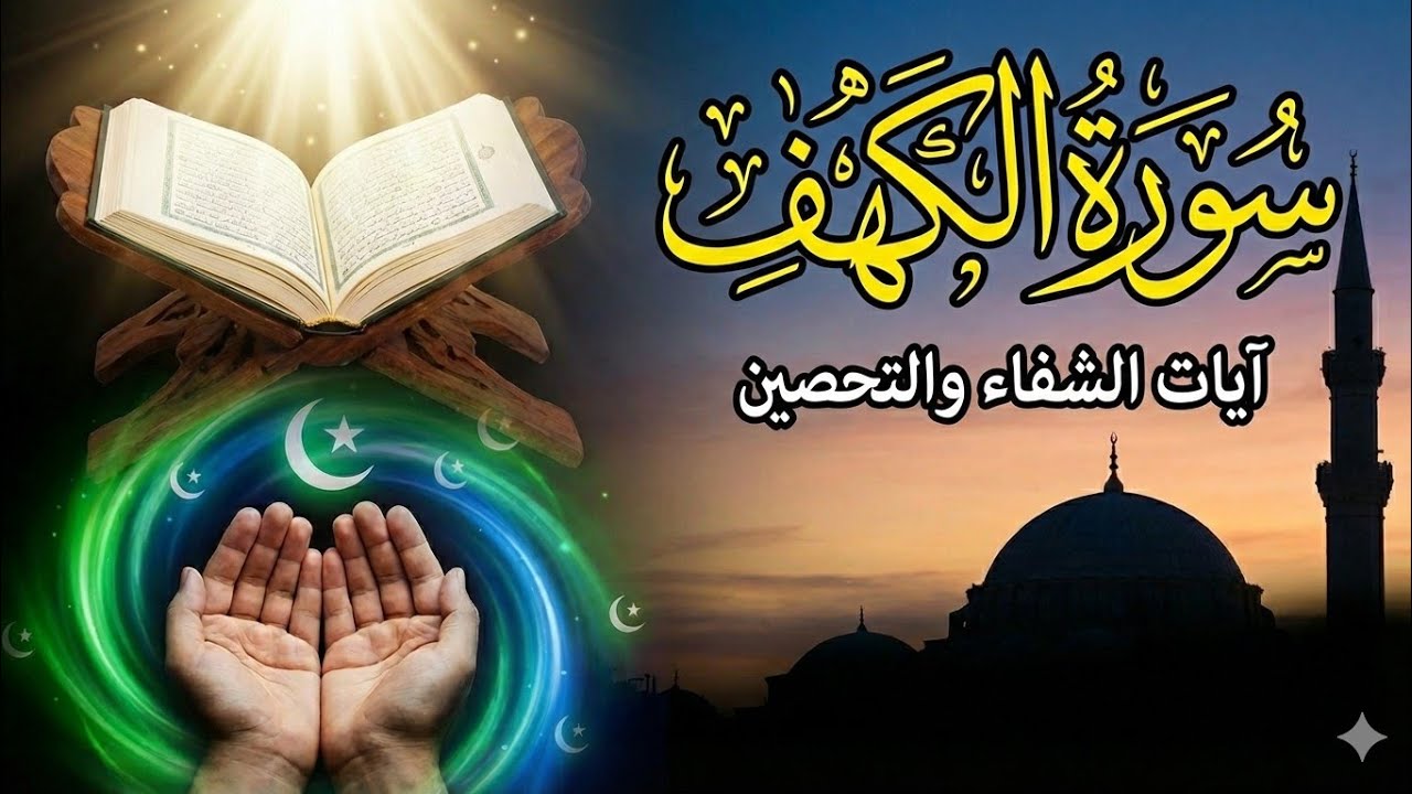 تلاوة مؤثرة تزيد الرزق والبركة 💖 أرح سمعك 🤲