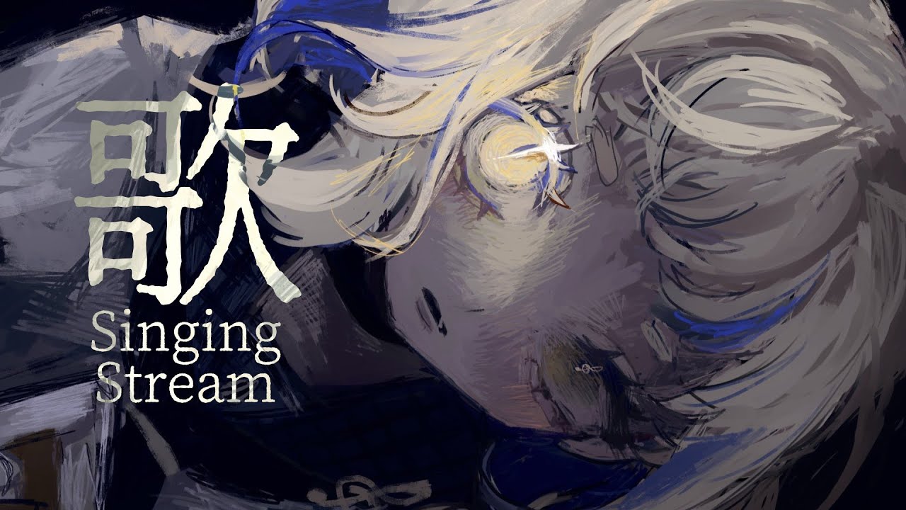【歌枠】世にも珍しいお昼歌枠！アニソンボカロ！Singing Stream【にじさんじ/町田ちま】