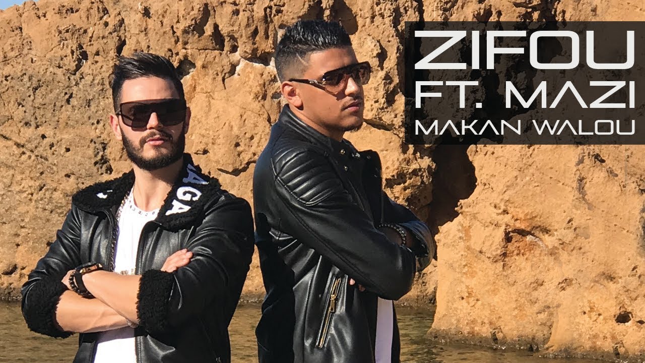 Zifou ft. Mazi - Makan Walou (Clip Officiel)