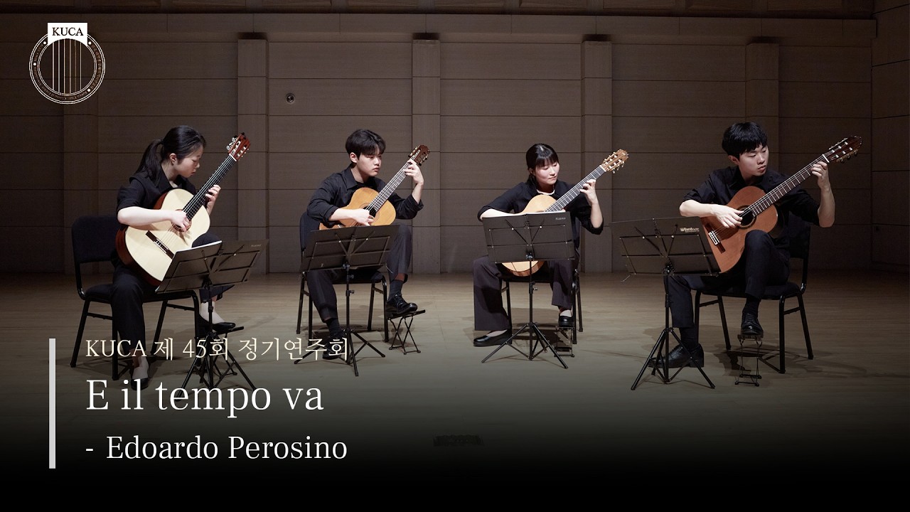 [KUCA] 45회 정기연주회 Edoardo Perosino - E il tempo va
