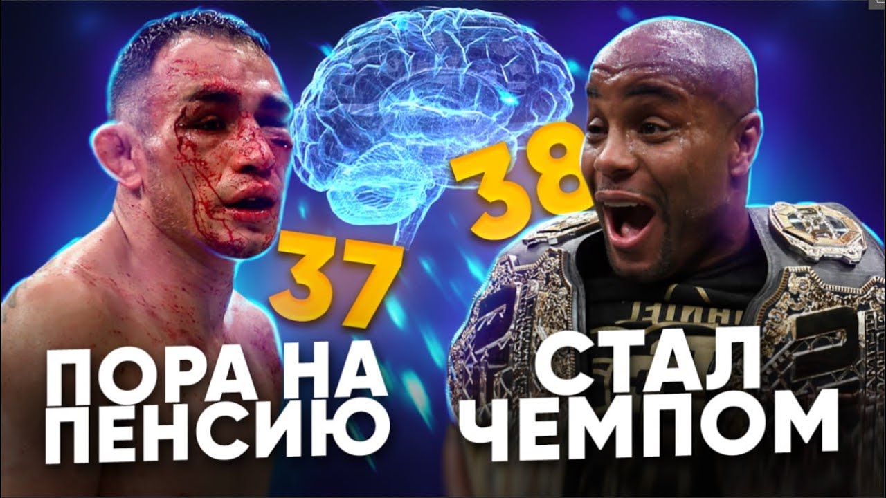 Почему Тяжеловесы Живут Дольше Легковесов?