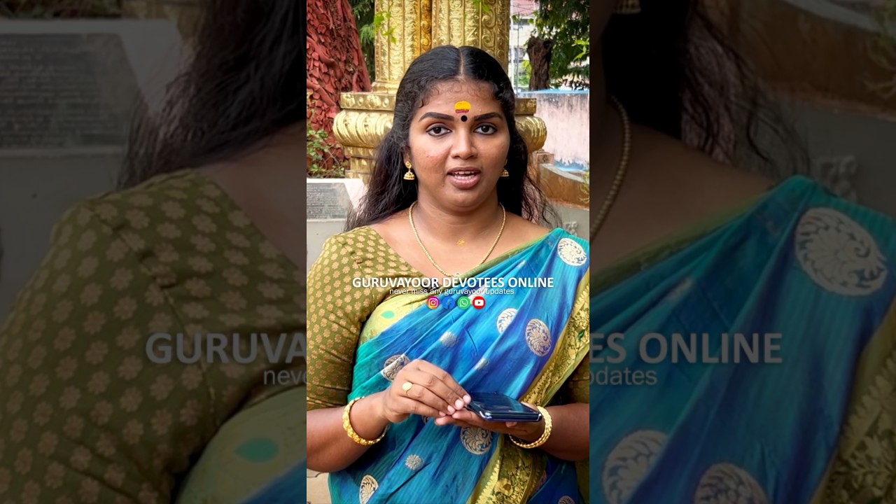 വനമാല എന്ന വഴിപാട് ഗുരുവായൂർ ക്ഷേത്രത്തിൽ ഇല്ല! #guruvayurtemple #vanamala #guruvayoortemple #hindu