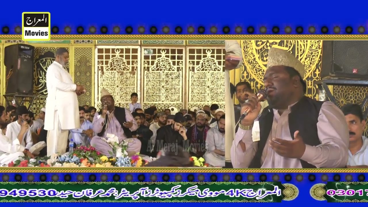 Mujhe Bhi Madine ByRana Abdul Basit Soharwardi Karachi Mehfile Melade Mustafa sabzi Mandi Jhang13425