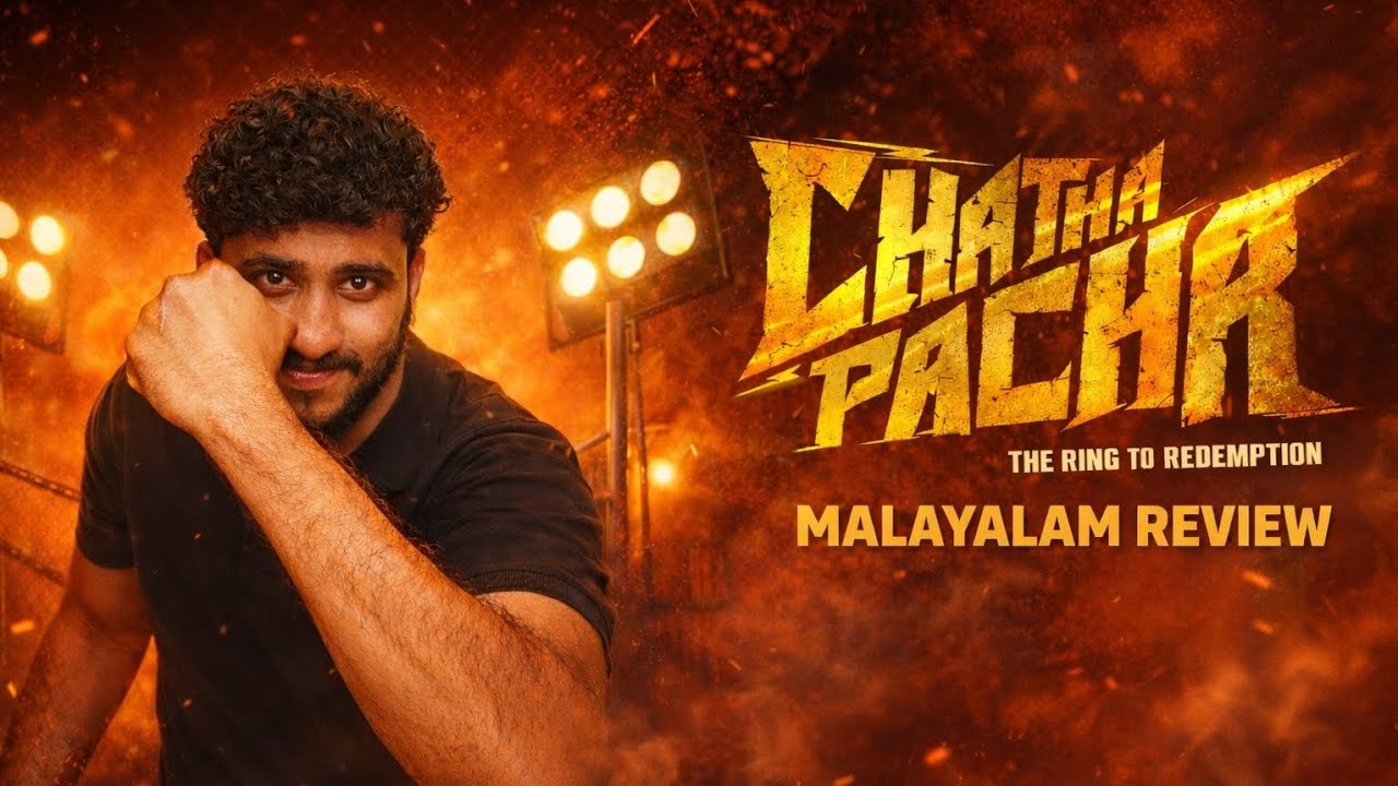 CHATHA PACHA MY OPINION| ARJUN ASHOKAN|ROSHAN MATHEW|MAMMOOTTY 