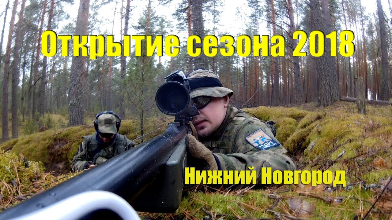 Страйкбольный снайпер. Открытие НН-УДАР 2018. M40A3 GAMEPLAY