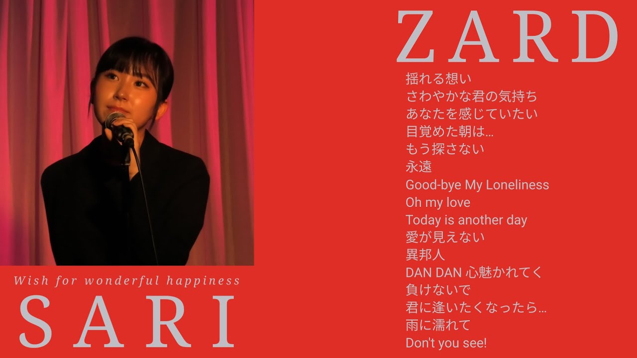 Wish for wonderful happiness ダイジェスト