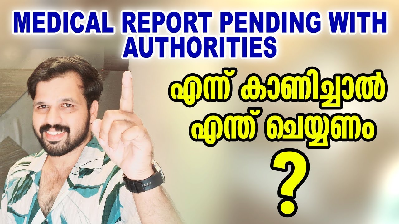 Medical report pending with authorities | Medical report pending | Onrplus1 | Unais poonoor |Qvc