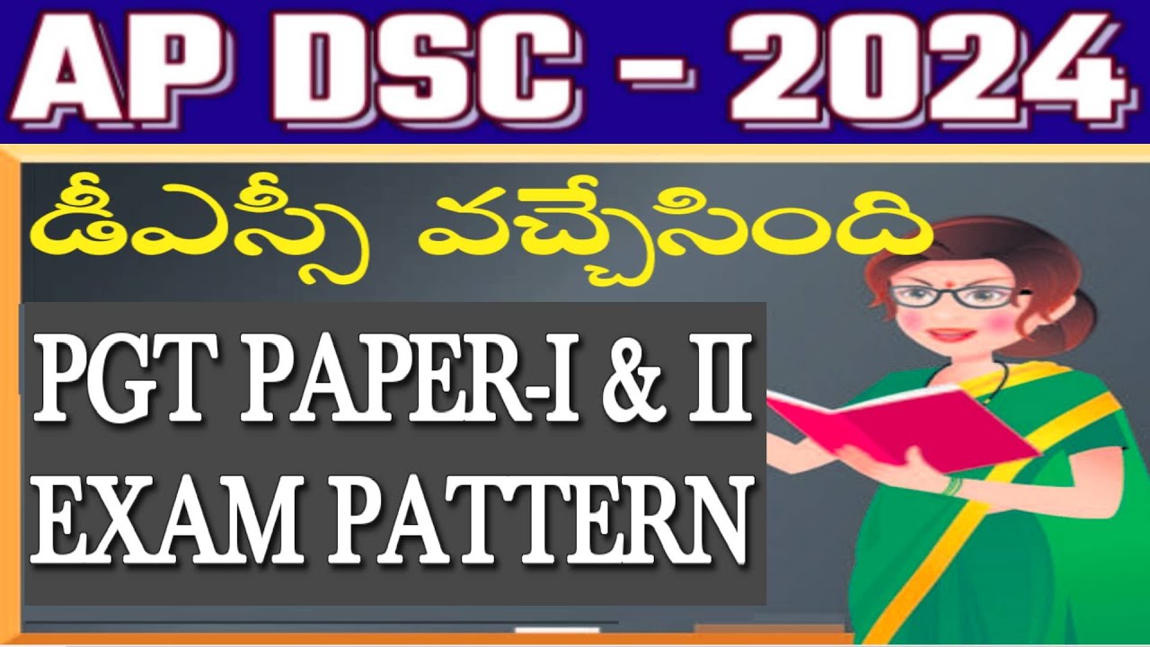 AP DSC 2024 Post Graduate Teacher PGT Exam Pattern| Paper-I&II | English Proficiency Test Details
