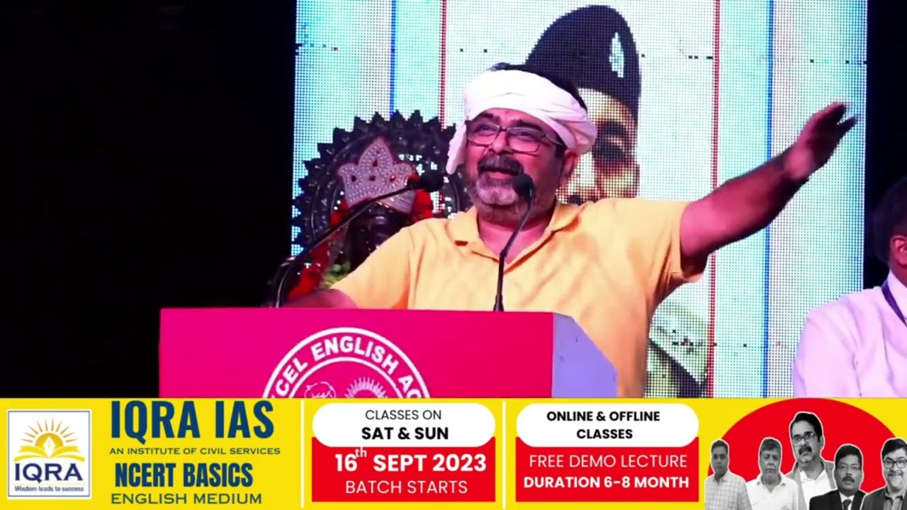 Ojha Sir Fatehpur Seminar Only Sir's Speech | IQRA IAS 