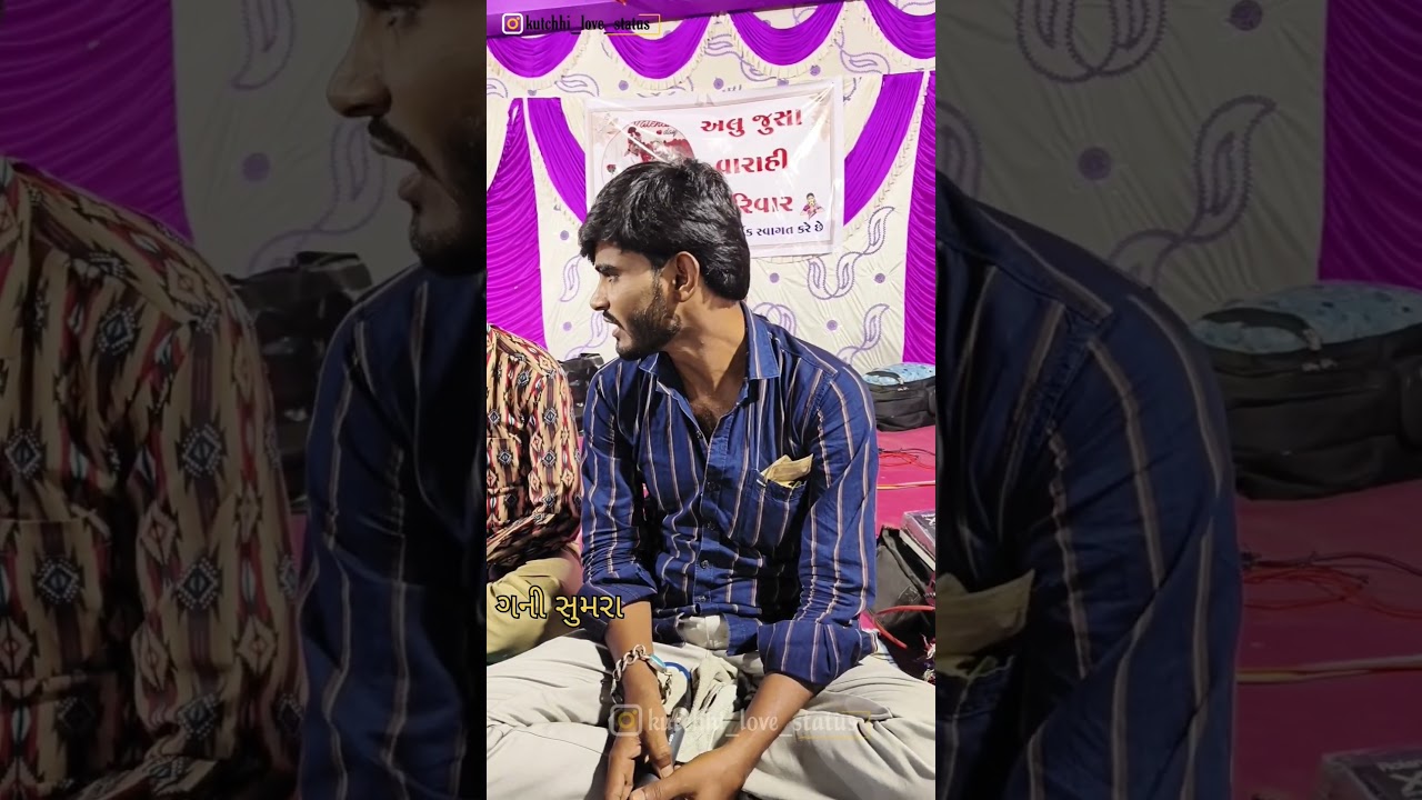 #ganisumra #kutchhi #lover #angelsound #music #unfrezzmyaccount #newsong