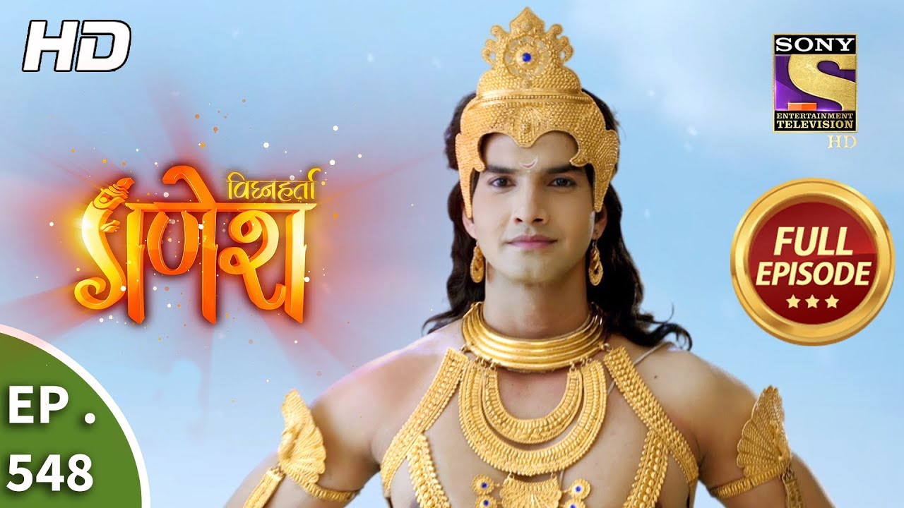 Vighnaharta Ganesh - Ep 548 - Full Episode - 26th September, 2019