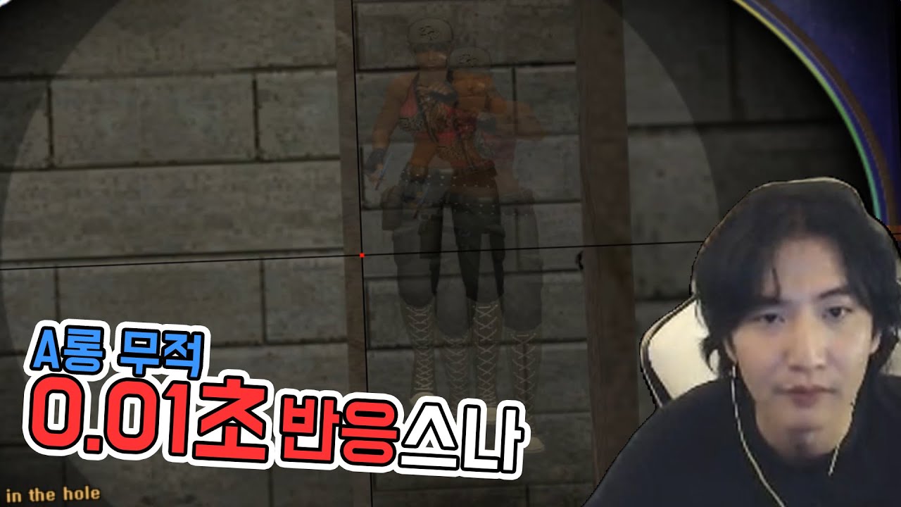 천상계전에서 미키를 욕하면 나오는 경기 [미키스나 풀영상]