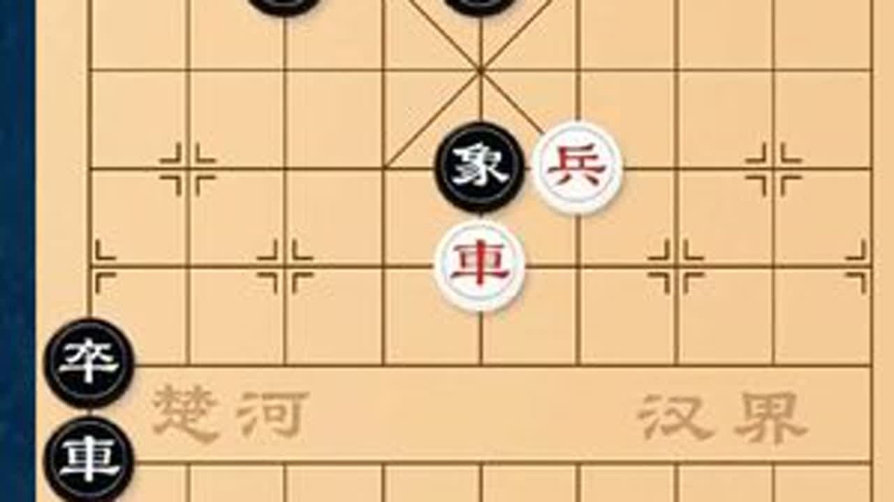 推窗望月！超级实用的车兵残局，你能走出破局的第一招棋吗#抖音生活观察计划 #我在抖音聊游戏 #象棋 #象棋残局#牛哥讲棋