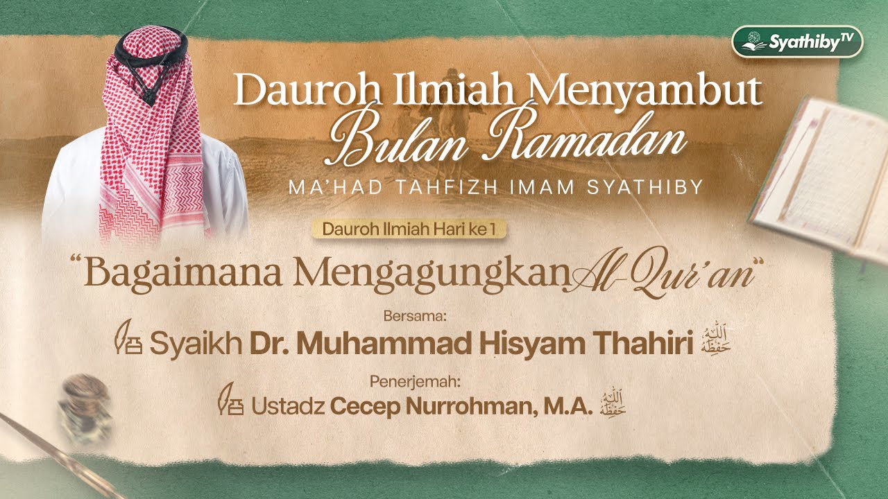 Bagaimana Mengagungkan Al-Qur'an - Syaikh Dr. Muhammad Hisyam Thahiri