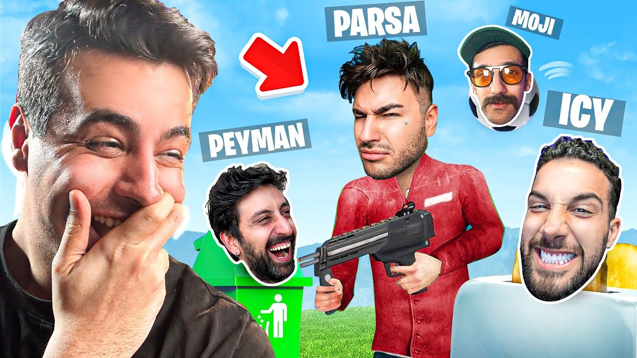 قایم موشک اسلامی 😂