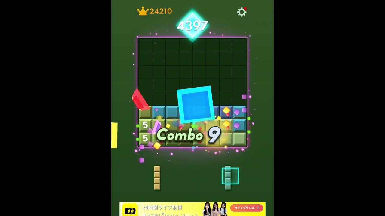 　　ブロックブラスト失敗するまで