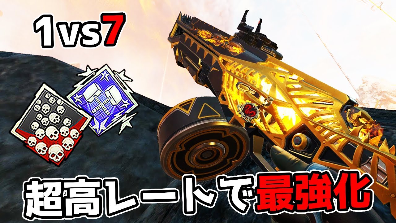 【1vs7】激ムズになった『EVA-8』が最強過ぎる試合が取れた - 21kill 5700dmg【APEX LEGENDS】