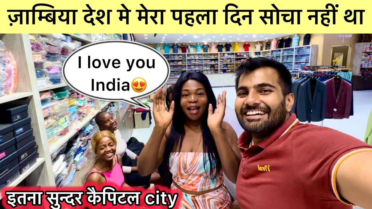 First Day The Capital City Of Zambia Lusaka. इतनी 😱सुन्दर कैपिटल City .