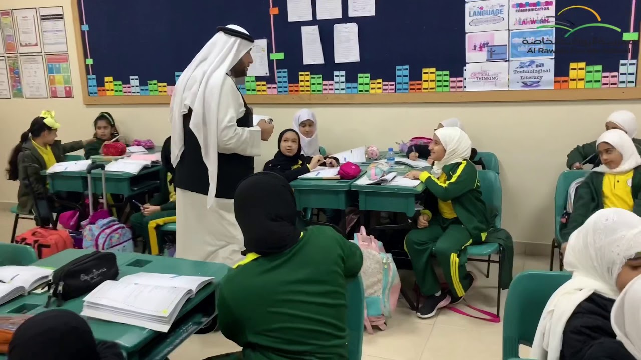 مدرسة الروابي