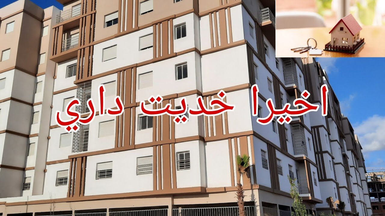 جولة في شقتي الجديدة في جنان العالية 25 مليون في السكن الاقتصادي