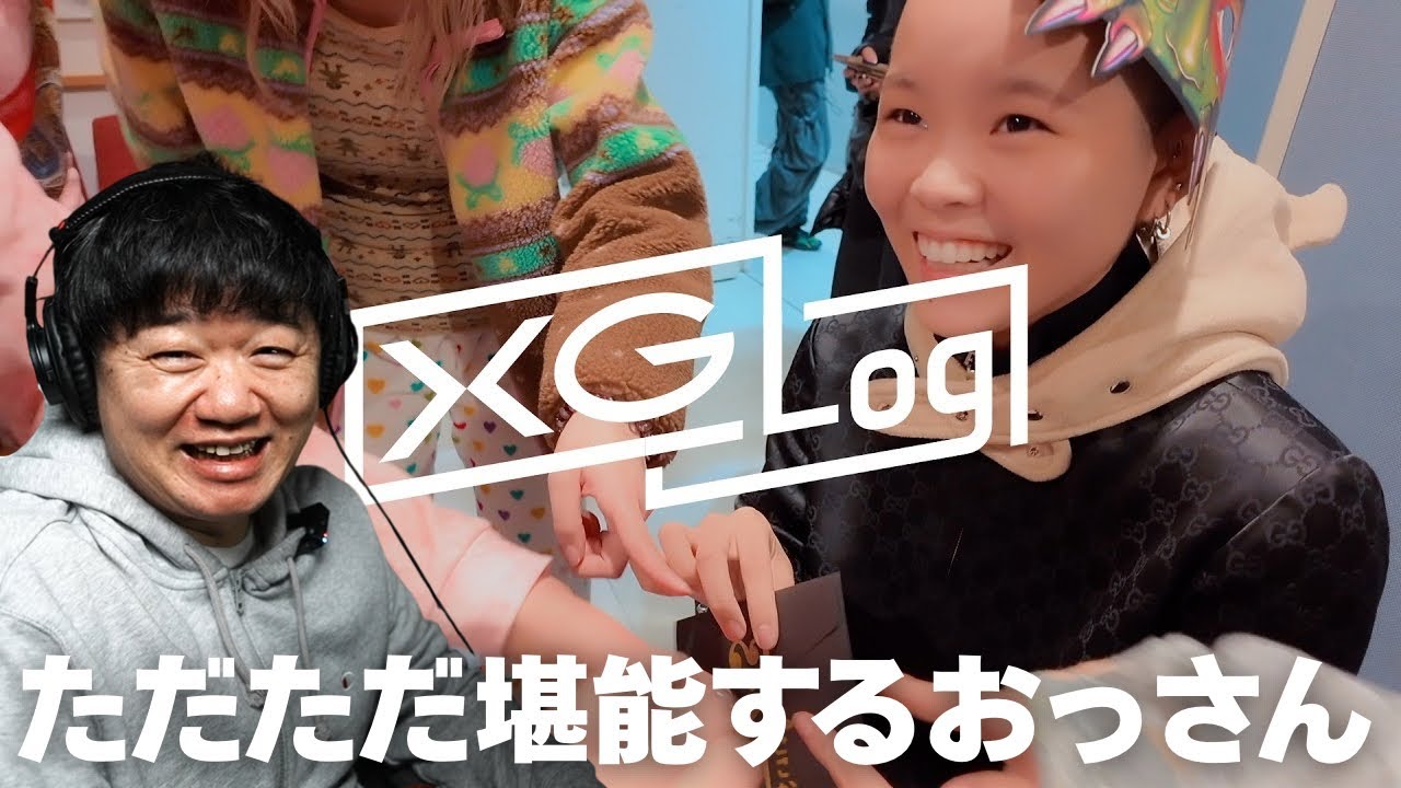 【XG-Log Exclusive (XG-Log | #193 COCONA's 20th Birthday Special)】ただただ堪能するおっさん