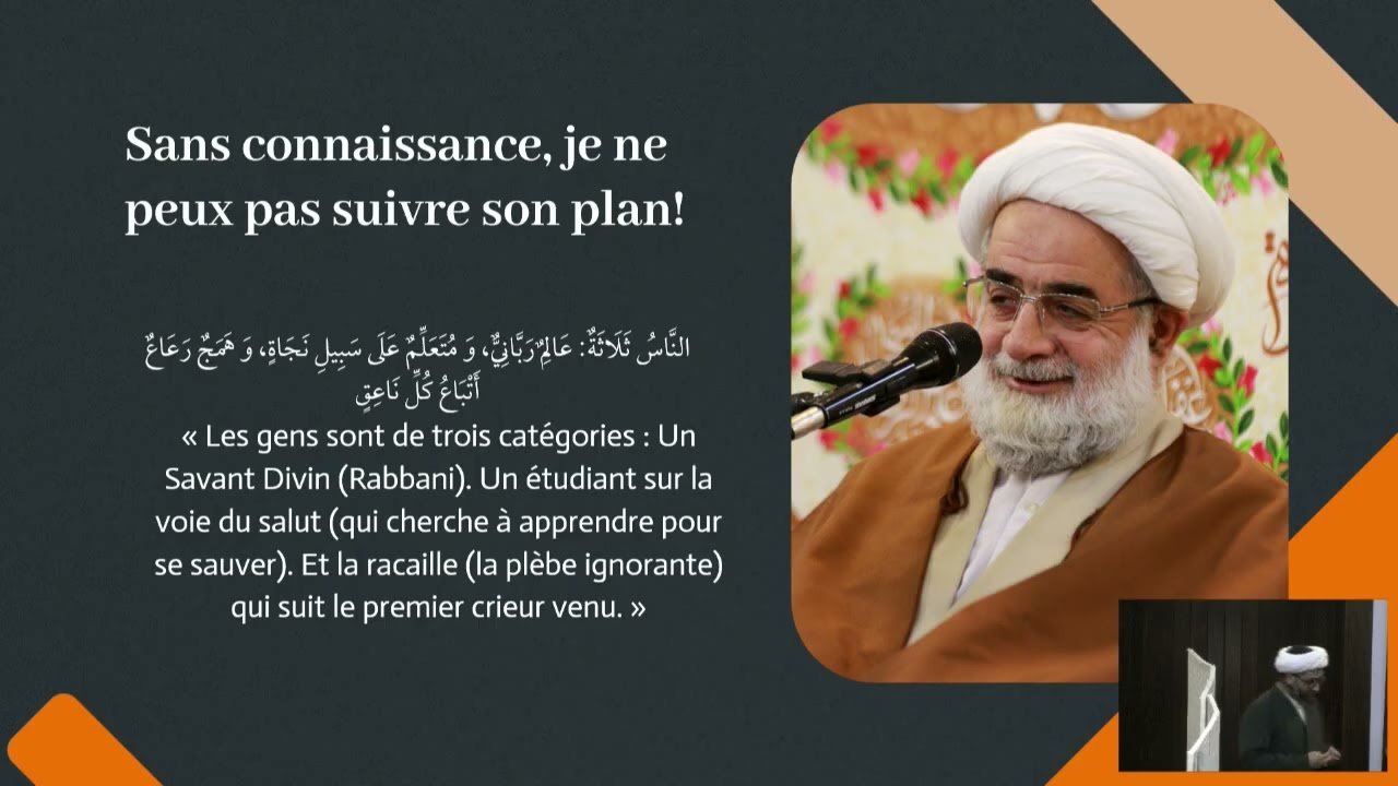 Run Nord - 09Mahe Ramadhaan1447 - 260226 - Dars Sheikh Yassir Rajabali Alidina