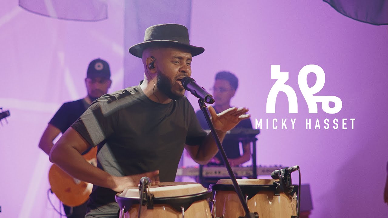 Micky Hasset -  አዬ - AYE  - New Ethiopian Music 2024 (Live)