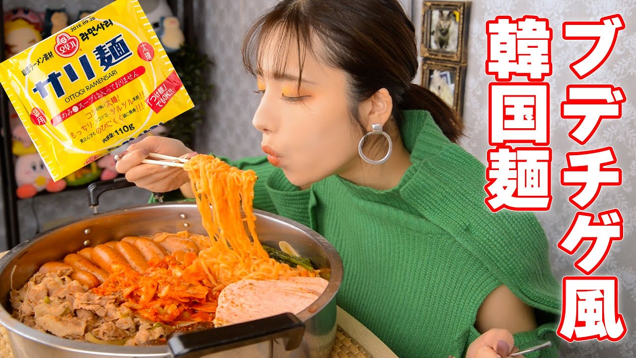 【大食い】韓国インスタントラーメンでプデチゲ風10玉食べた♪【ますぶちさちよ】