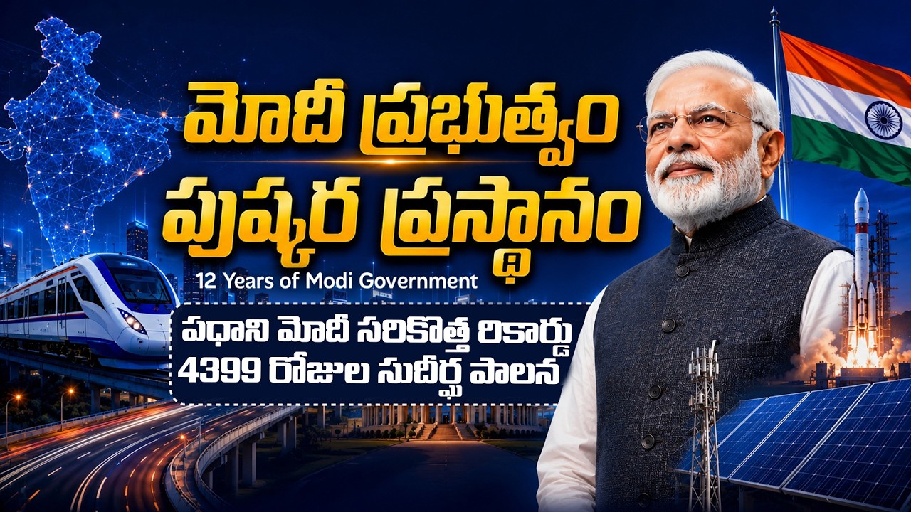 PM Modi Creates History as the Longest Serving Elected Prime Minister of India